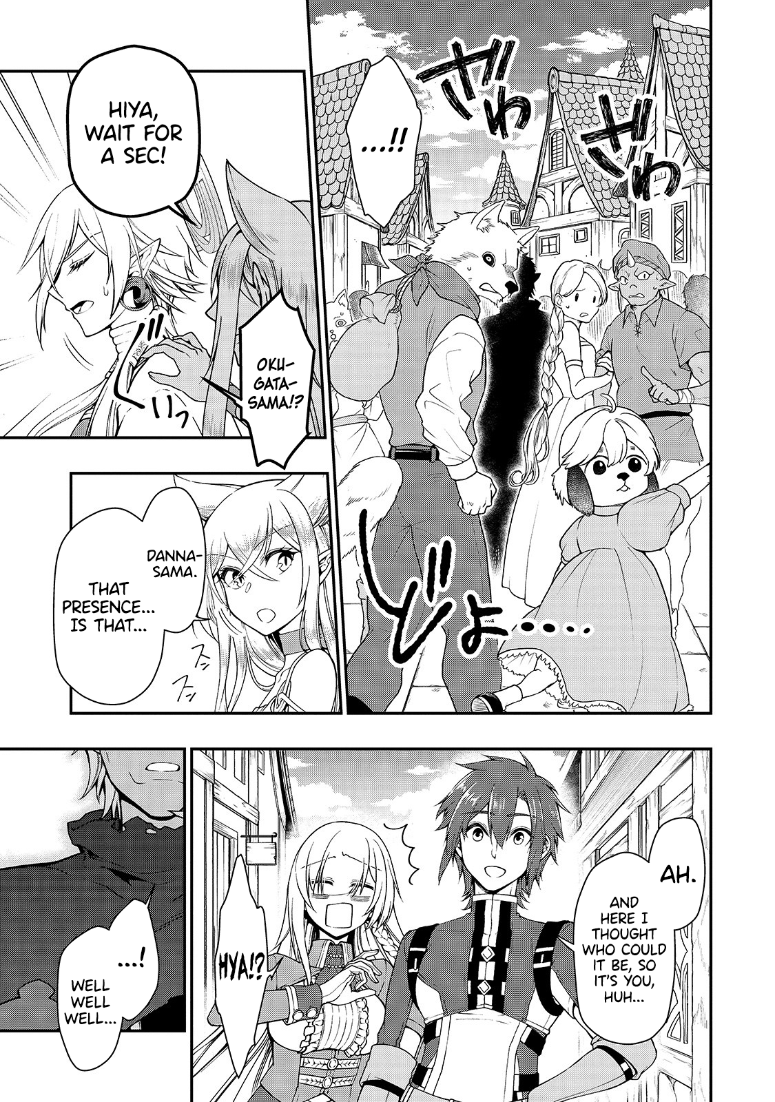 Lv2 kara Cheat datta Motoyuusha Kouho no Mattari Isekai Life Chapter 17 - Page 17