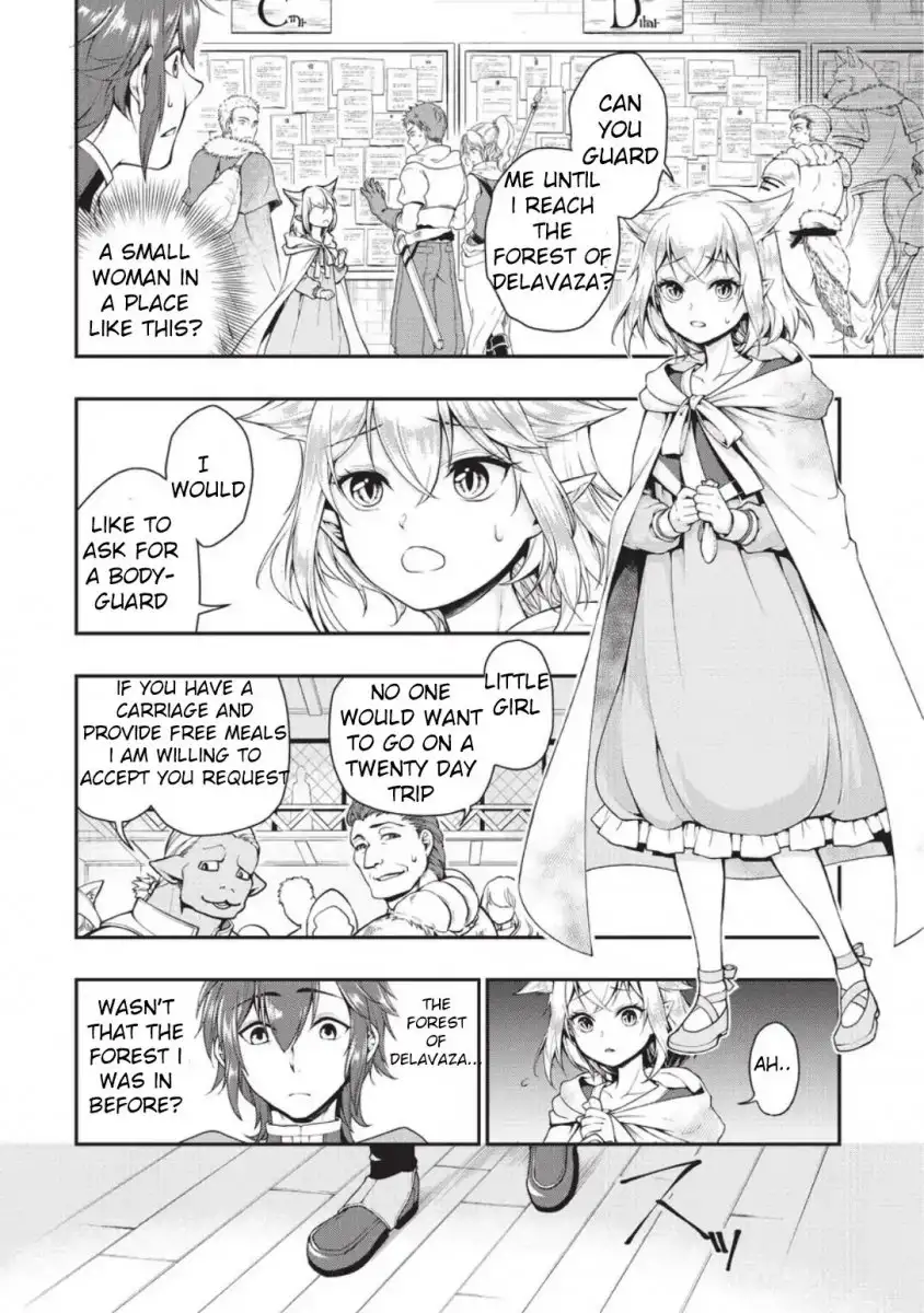 Lv2 kara Cheat datta Motoyuusha Kouho no Mattari Isekai Life Chapter 2 - Page 16