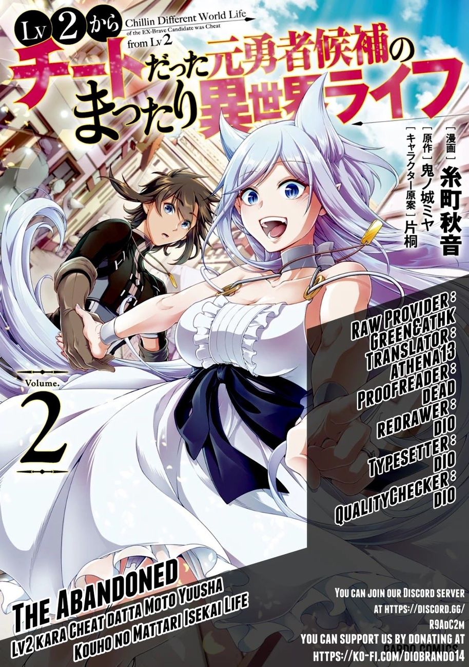 Lv2 kara Cheat datta Motoyuusha Kouho no Mattari Isekai Life Chapter 23 - Page 1