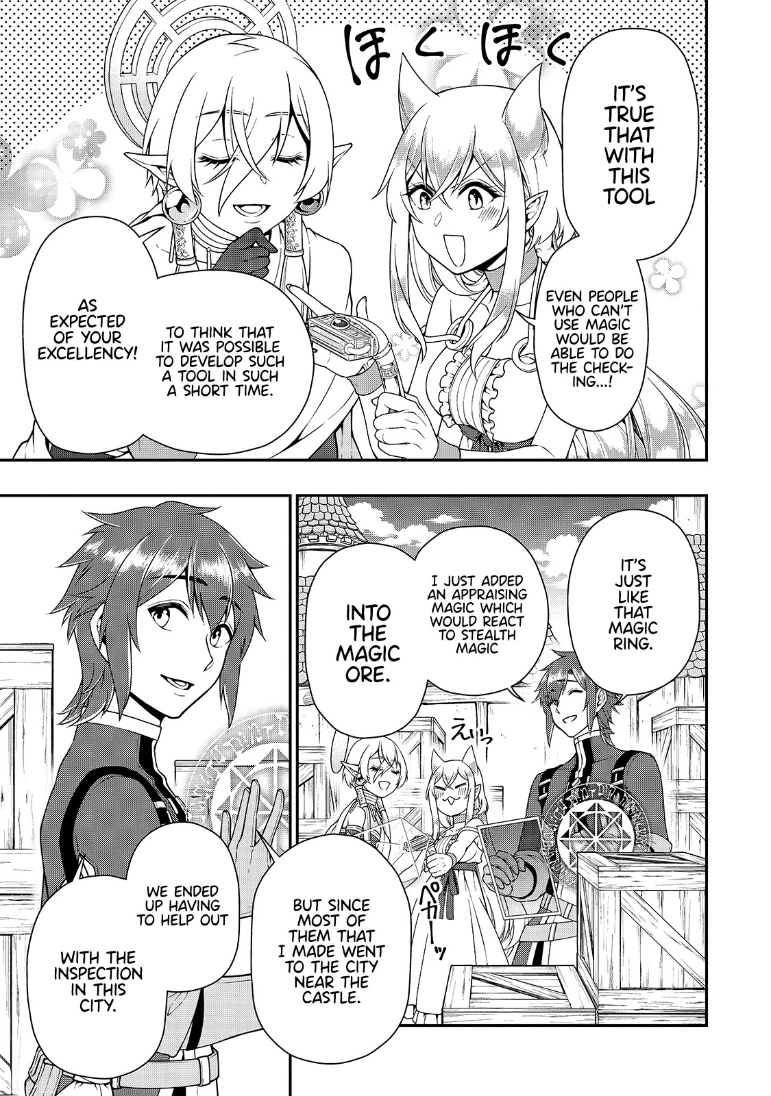 Lv2 kara Cheat datta Motoyuusha Kouho no Mattari Isekai Life Chapter 28 - Page 14