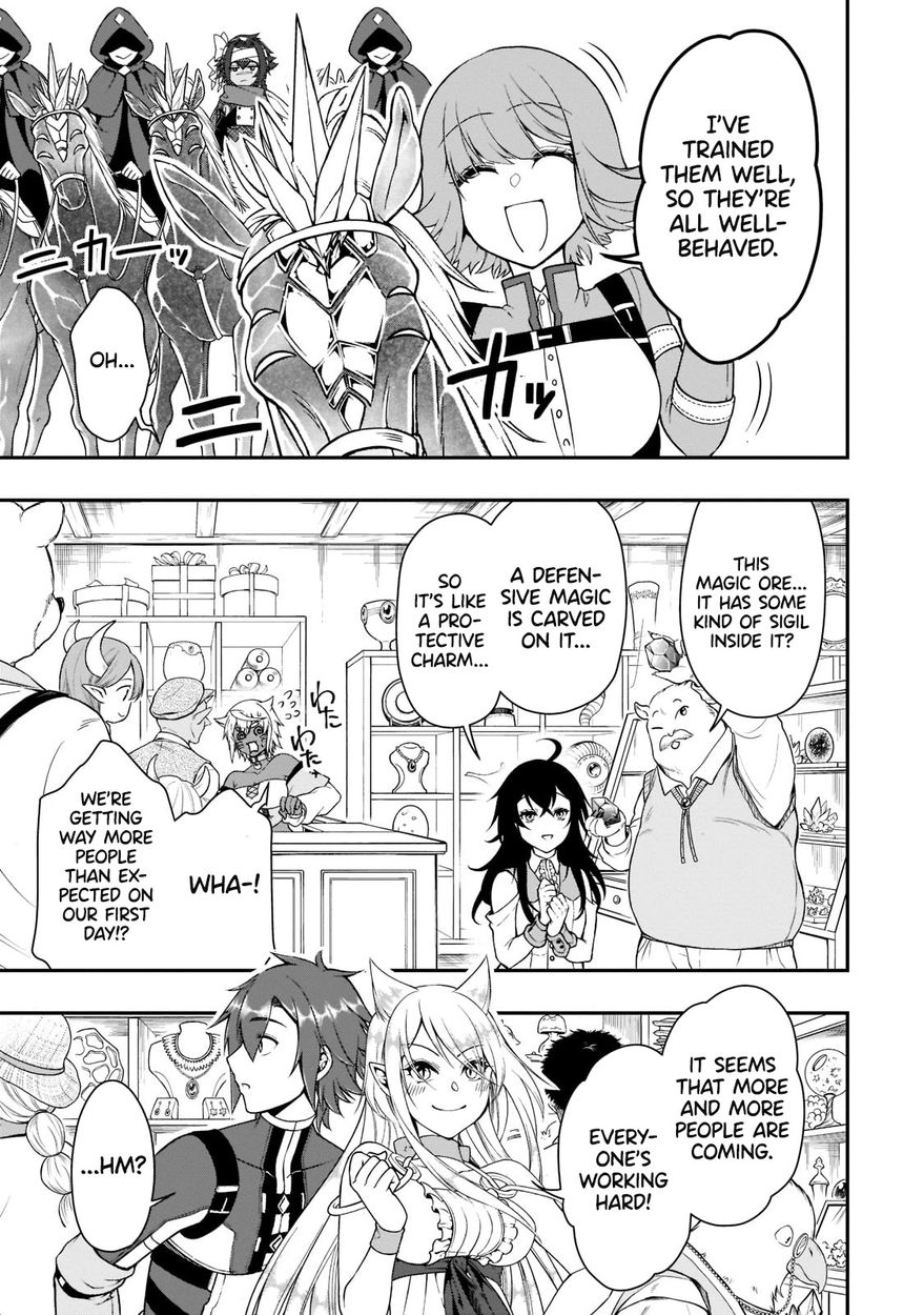 Lv2 kara Cheat datta Motoyuusha Kouho no Mattari Isekai Life Chapter 32 - Page 19