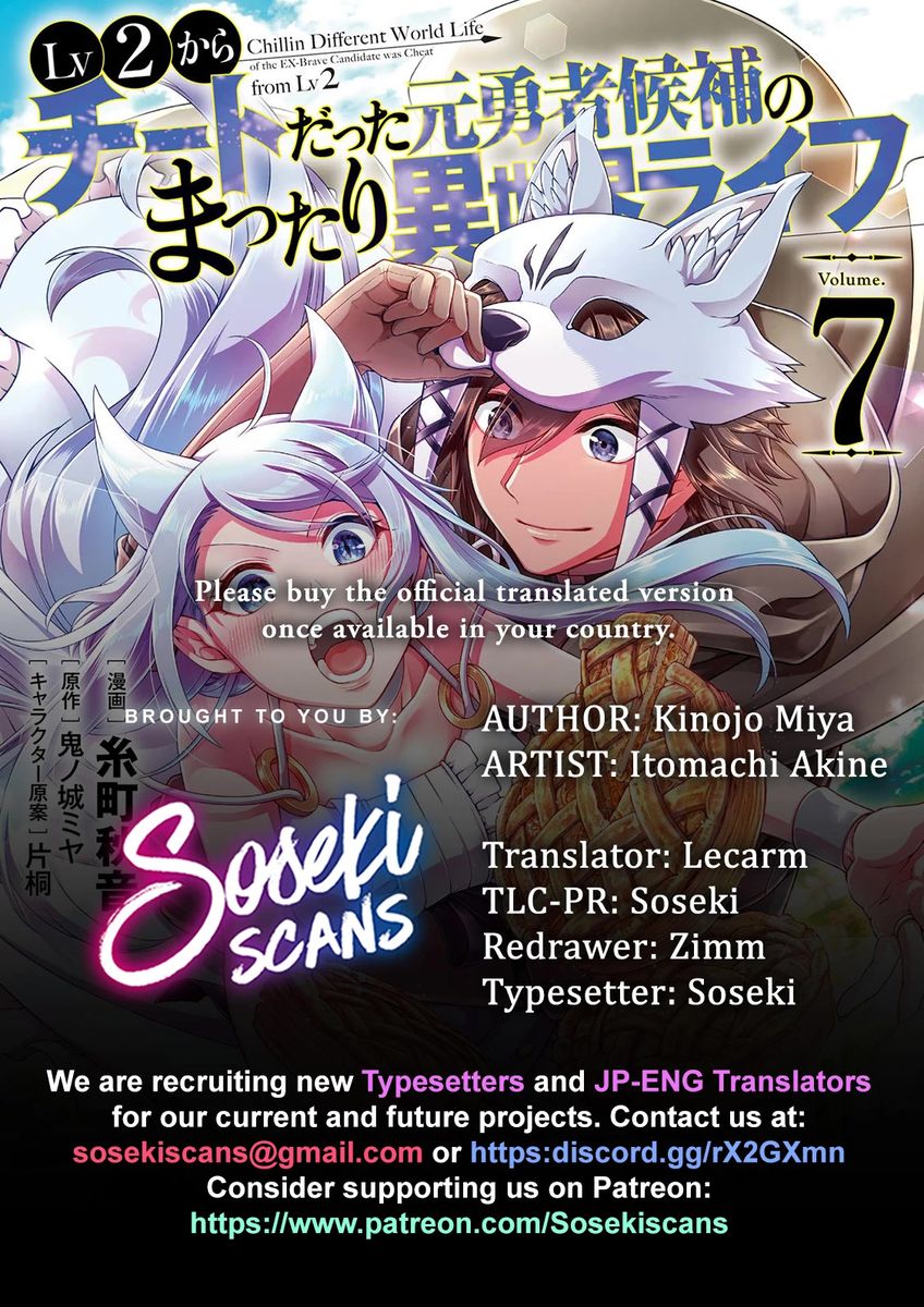 Lv2 kara Cheat datta Motoyuusha Kouho no Mattari Isekai Life Chapter 35 - Page 1