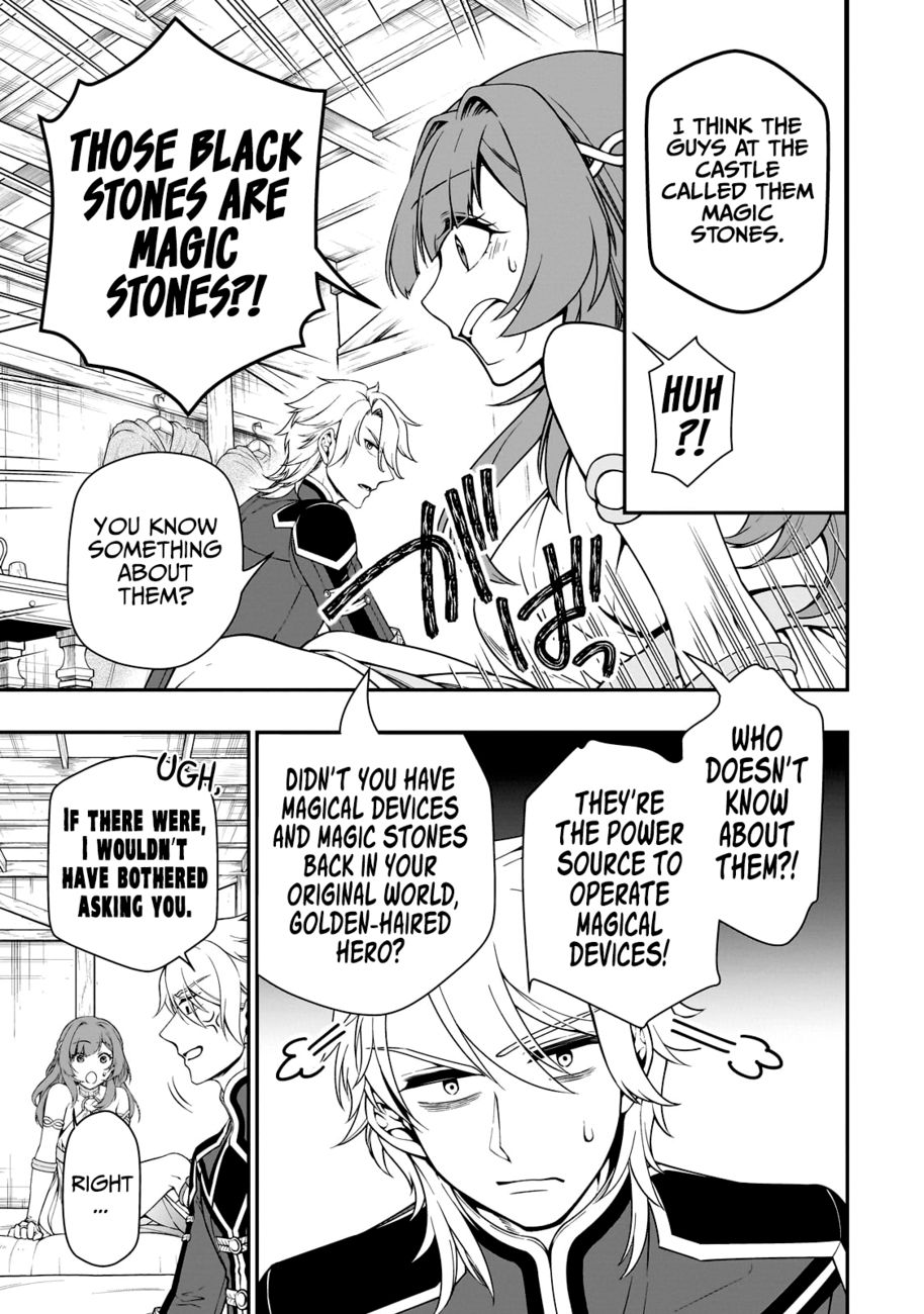Lv2 kara Cheat datta Motoyuusha Kouho no Mattari Isekai Life Chapter 43 - Page 24