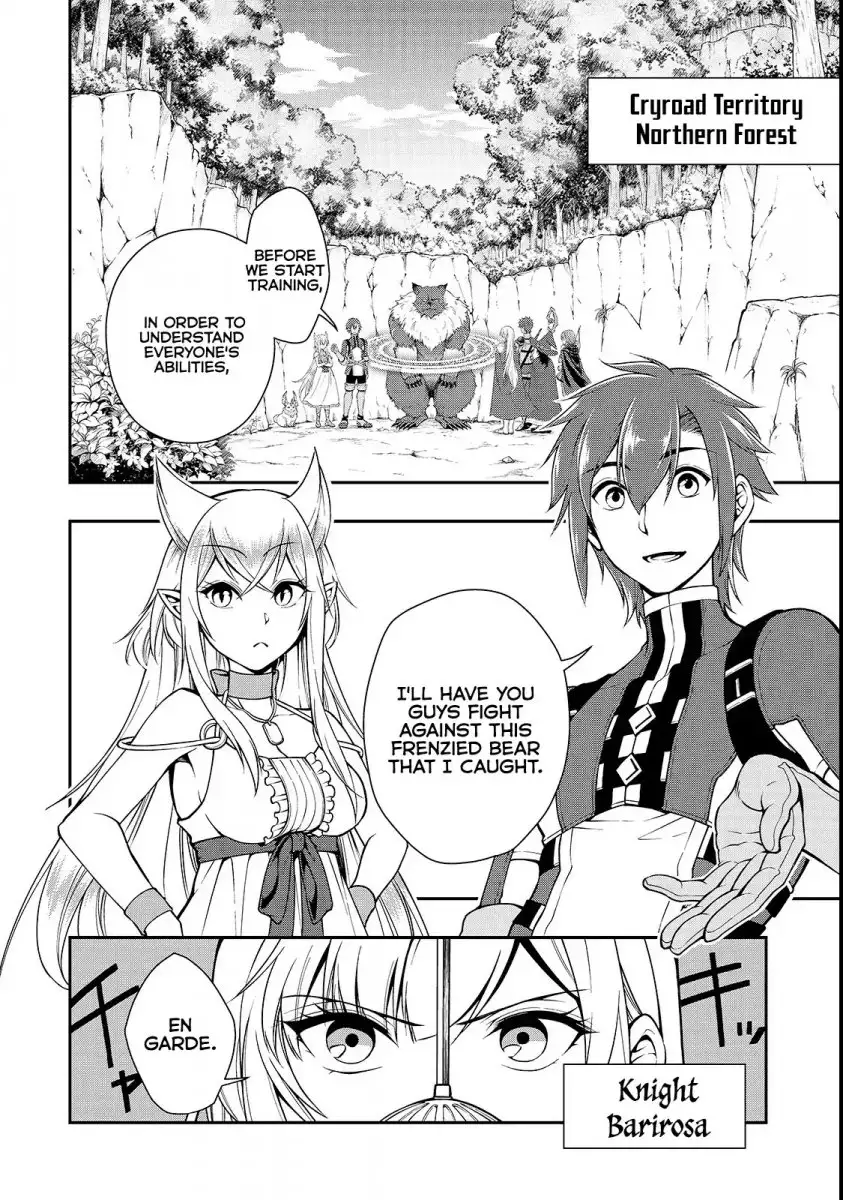 Lv2 kara Cheat datta Motoyuusha Kouho no Mattari Isekai Life Chapter 6 - Page 5