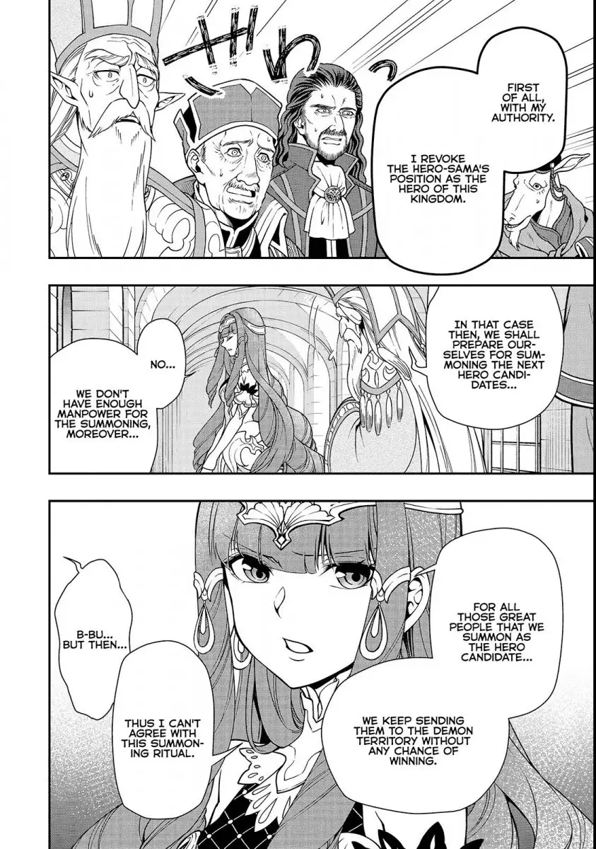 Lv2 kara Cheat datta Motoyuusha Kouho no Mattari Isekai Life Chapter 9 - Page 26