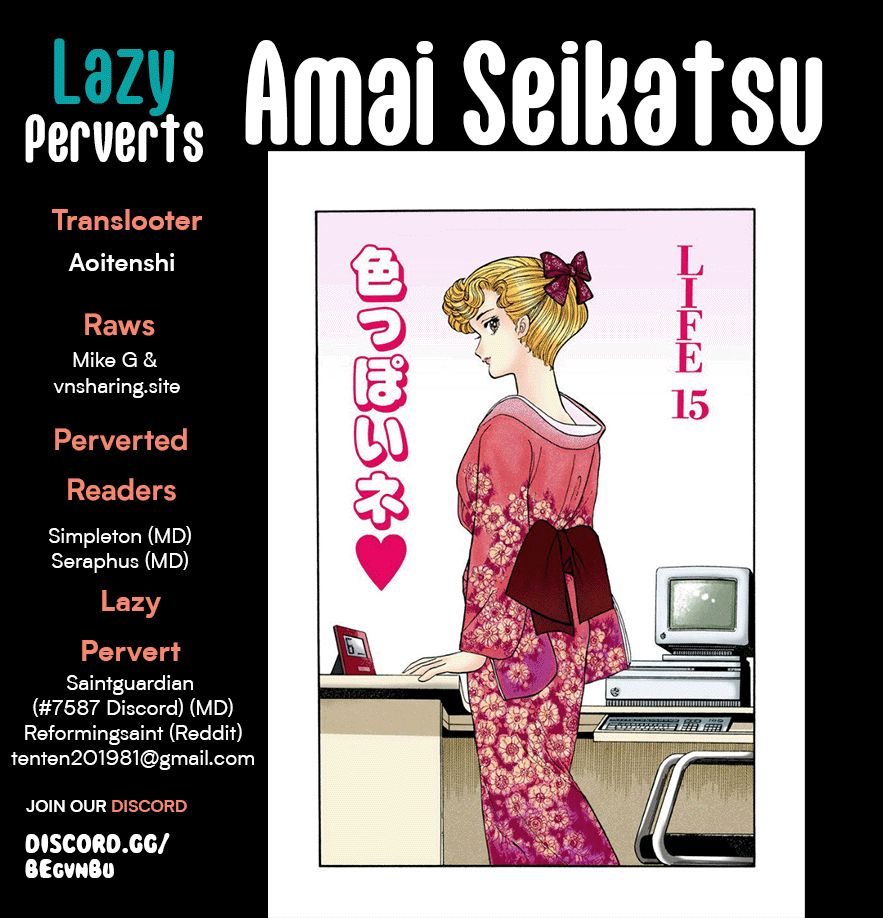 Amai Seikatsu Chapter 256 - Page 1