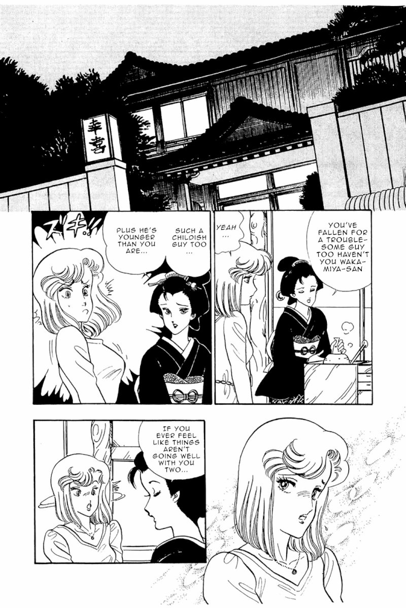 Amai Seikatsu Chapter 28 - Page 13