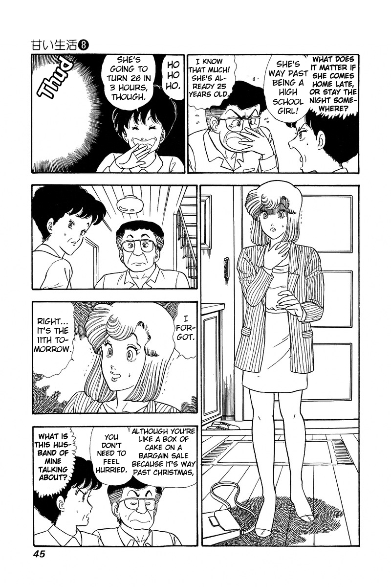 Amai Seikatsu Chapter 67 - Page 2