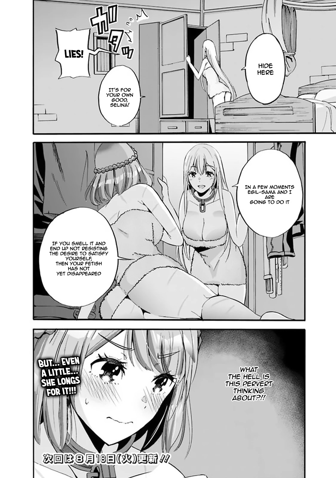 Uragirareta S Rank Boukensha no Ore wa, Aisuru Dorei no Kanojora to Tomoni Dorei dake no Harem Guild o Tsukuru Chapter 11 - Page 19