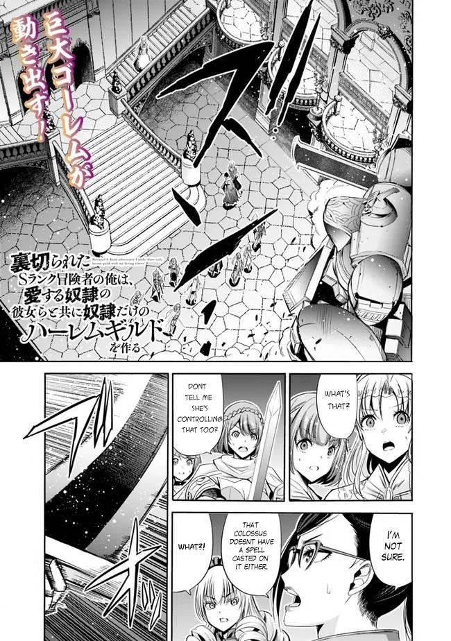 Uragirareta S Rank Boukensha no Ore wa, Aisuru Dorei no Kanojora to Tomoni Dorei dake no Harem Guild o Tsukuru Chapter 57 - Page 1