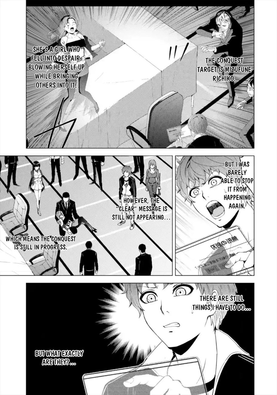 Ore no Genjitsu wa Renai Game?? ka to Omottara Inochigake no Game datta Chapter 44 - Page 2