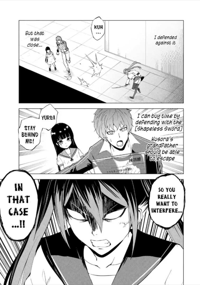 Ore no Genjitsu wa Renai Game?? ka to Omottara Inochigake no Game datta Chapter 50 - Page 14