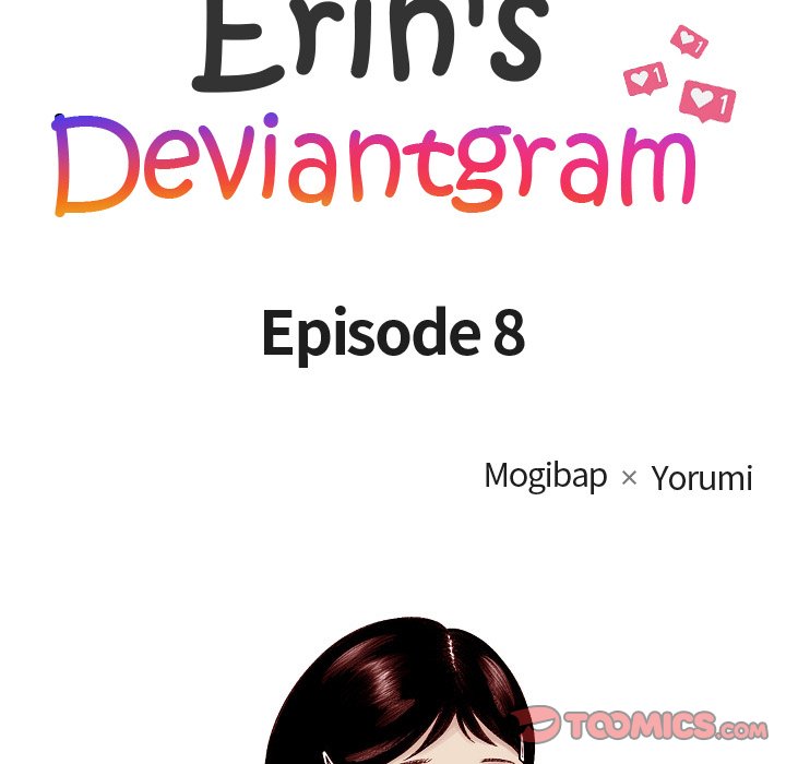 Erin's Deviantgram Chapter 8 - Page 15