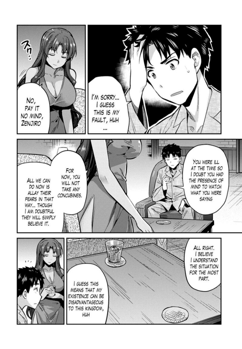 Risou no Himo Seikatsu Chapter 12 - Page 16