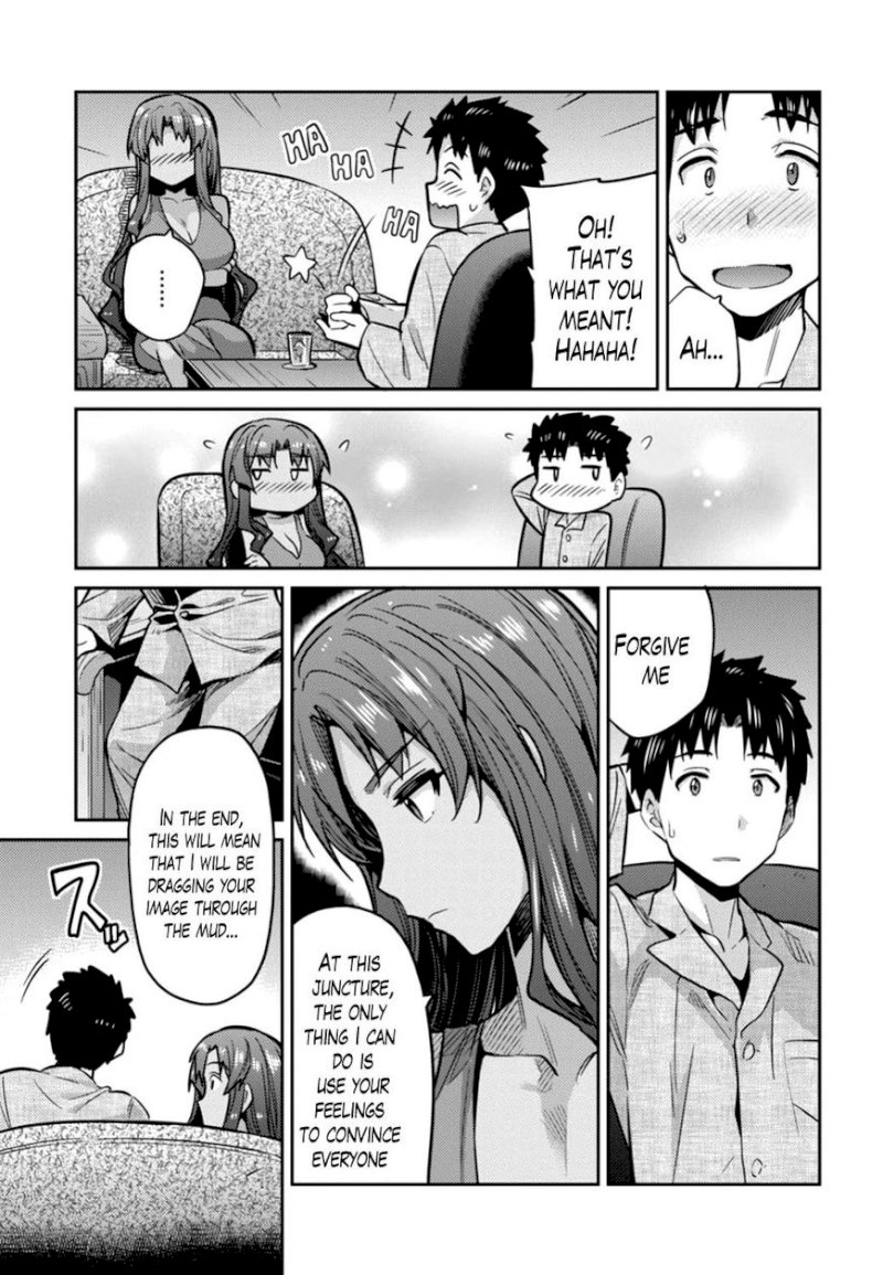 Risou no Himo Seikatsu Chapter 12 - Page 19