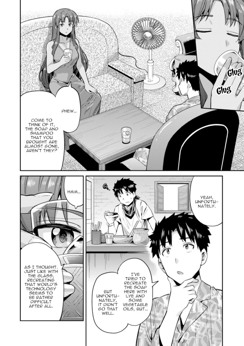 Risou no Himo Seikatsu Chapter 18 - Page 11