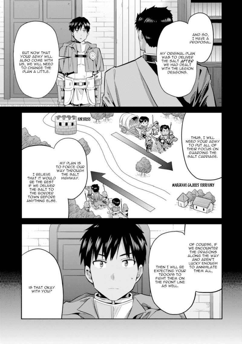 Risou no Himo Seikatsu Chapter 19 - Page 6