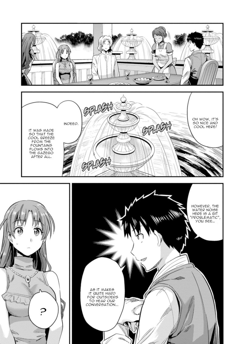 Risou no Himo Seikatsu Chapter 21 - Page 18