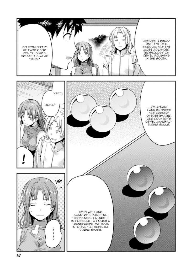 Risou no Himo Seikatsu Chapter 21 - Page 24