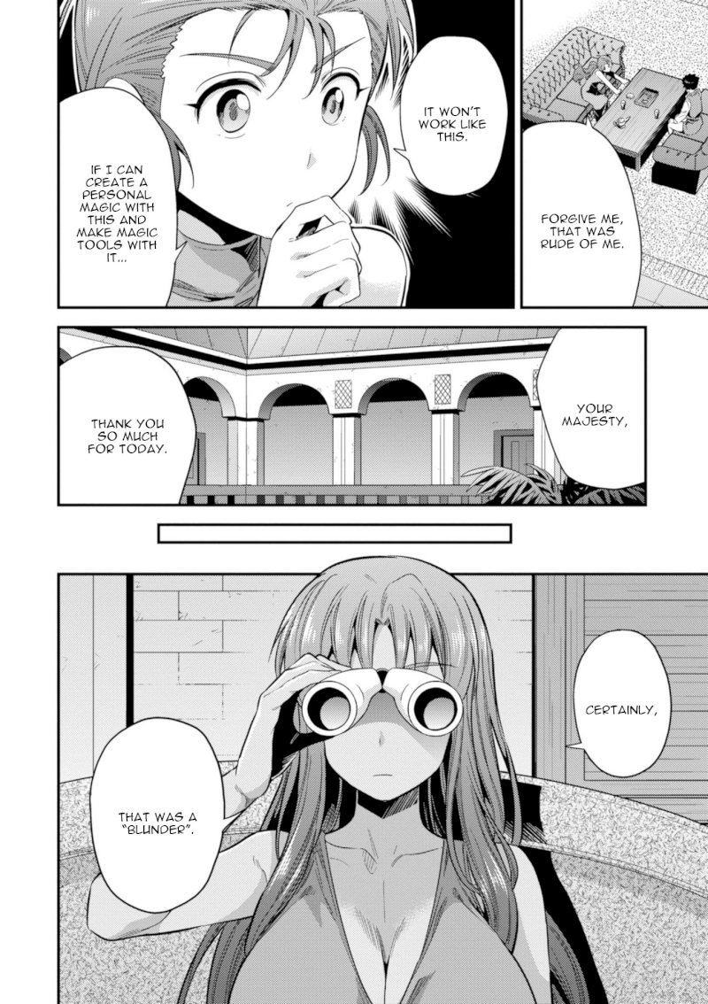 Risou no Himo Seikatsu Chapter 22 - Page 31