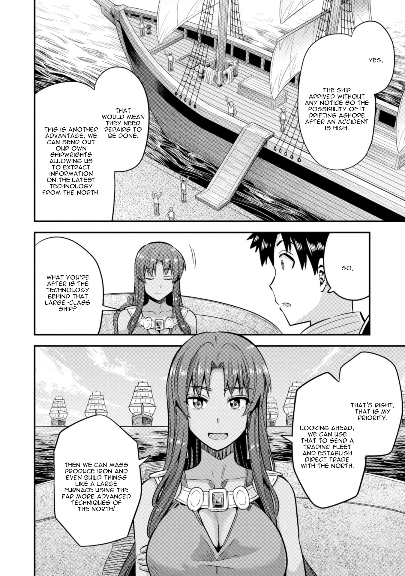 Risou no Himo Seikatsu Chapter 25 - Page 25