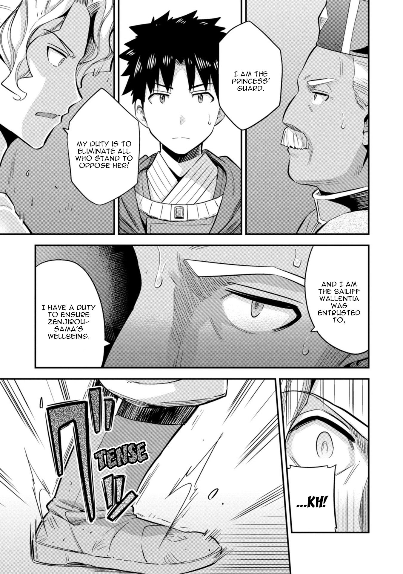 Risou no Himo Seikatsu Chapter 27 - Page 6