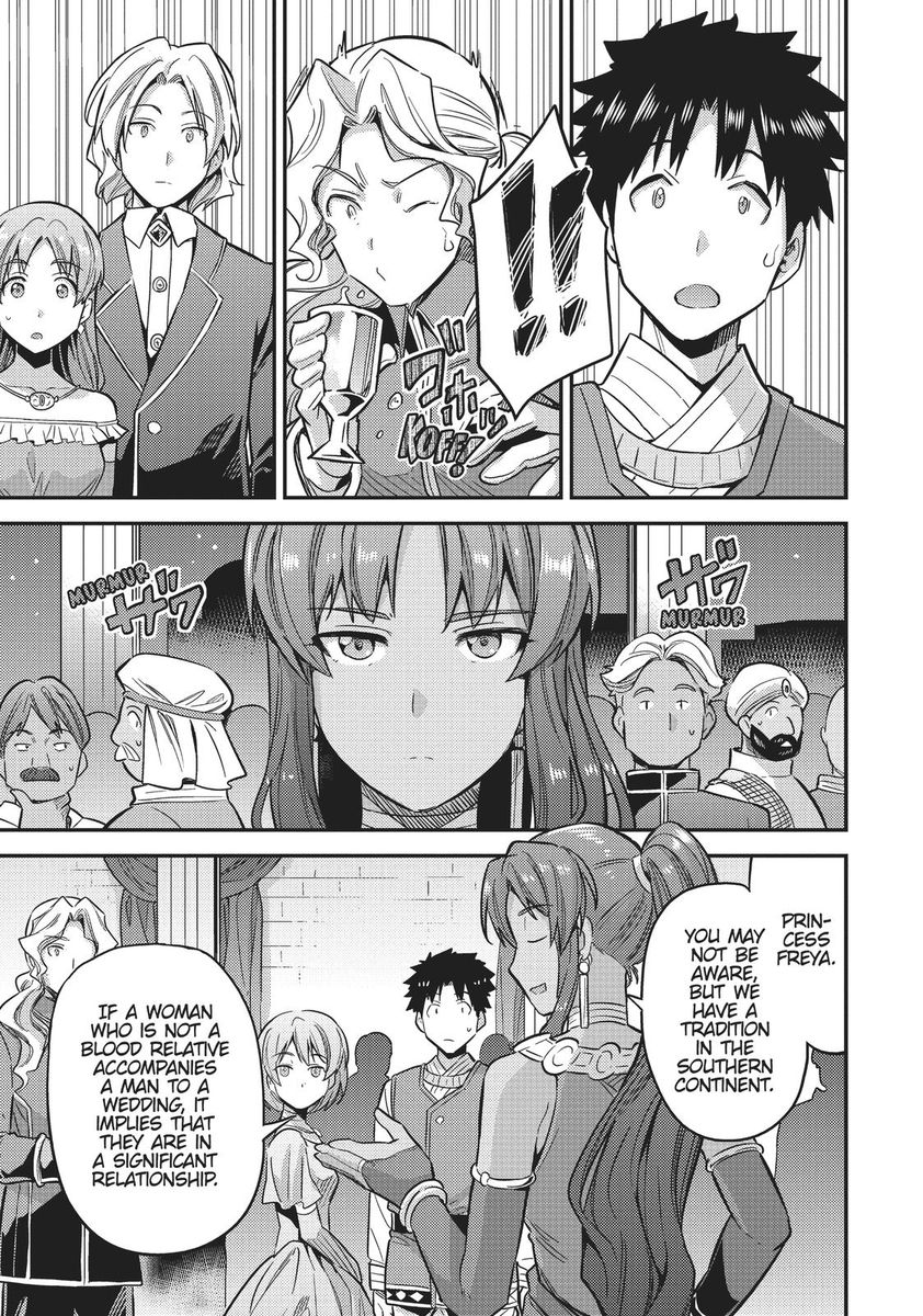 Risou no Himo Seikatsu Chapter 34 - Page 39