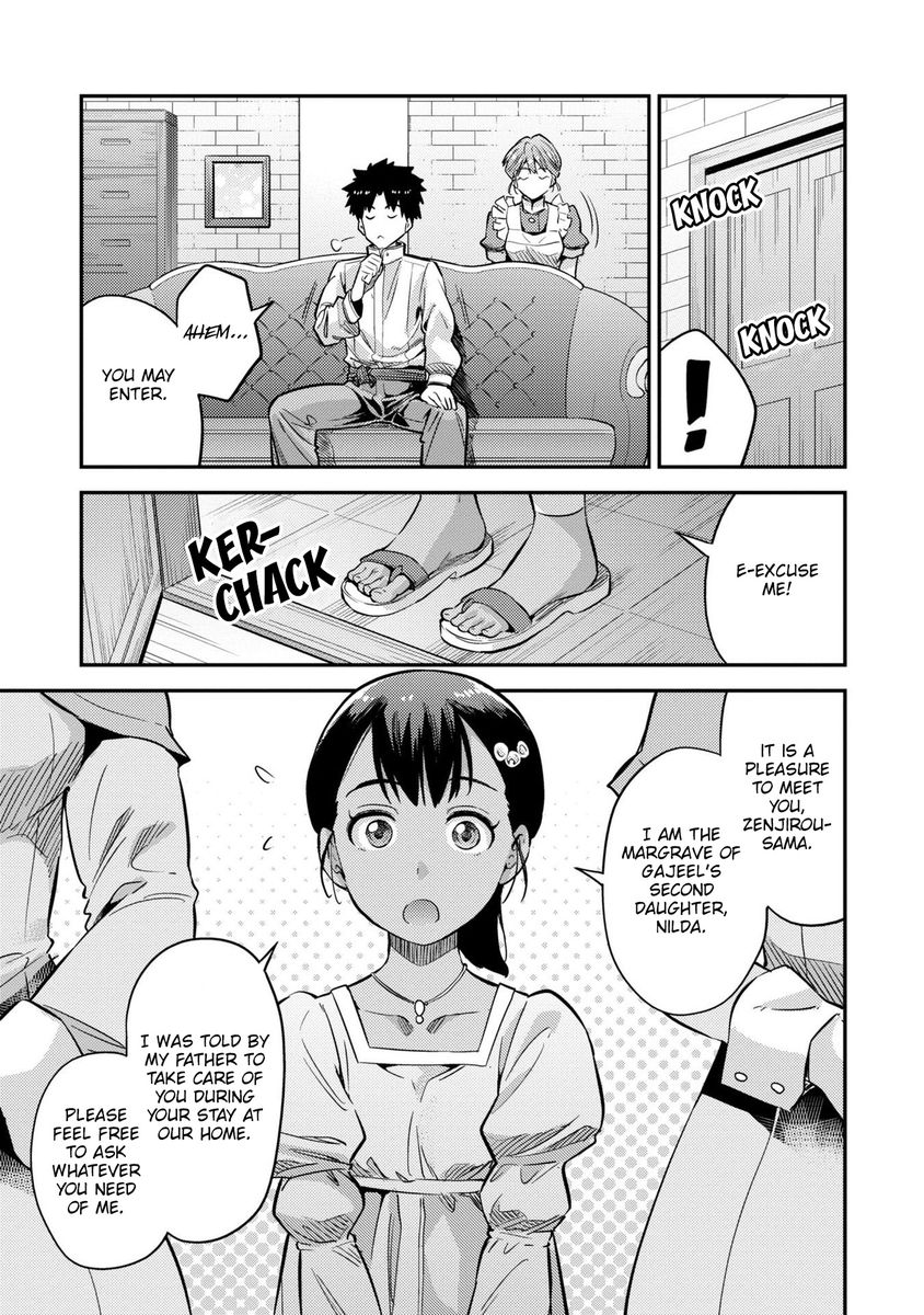 Risou no Himo Seikatsu Chapter 37 - Page 18