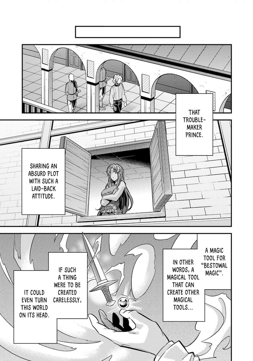 Risou no Himo Seikatsu Chapter 39 - Page 28