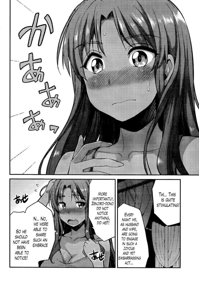 Risou no Himo Seikatsu Chapter 4 - Page 14