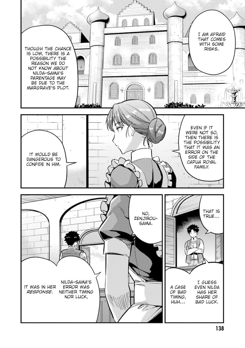 Risou no Himo Seikatsu Chapter 40 - Page 15