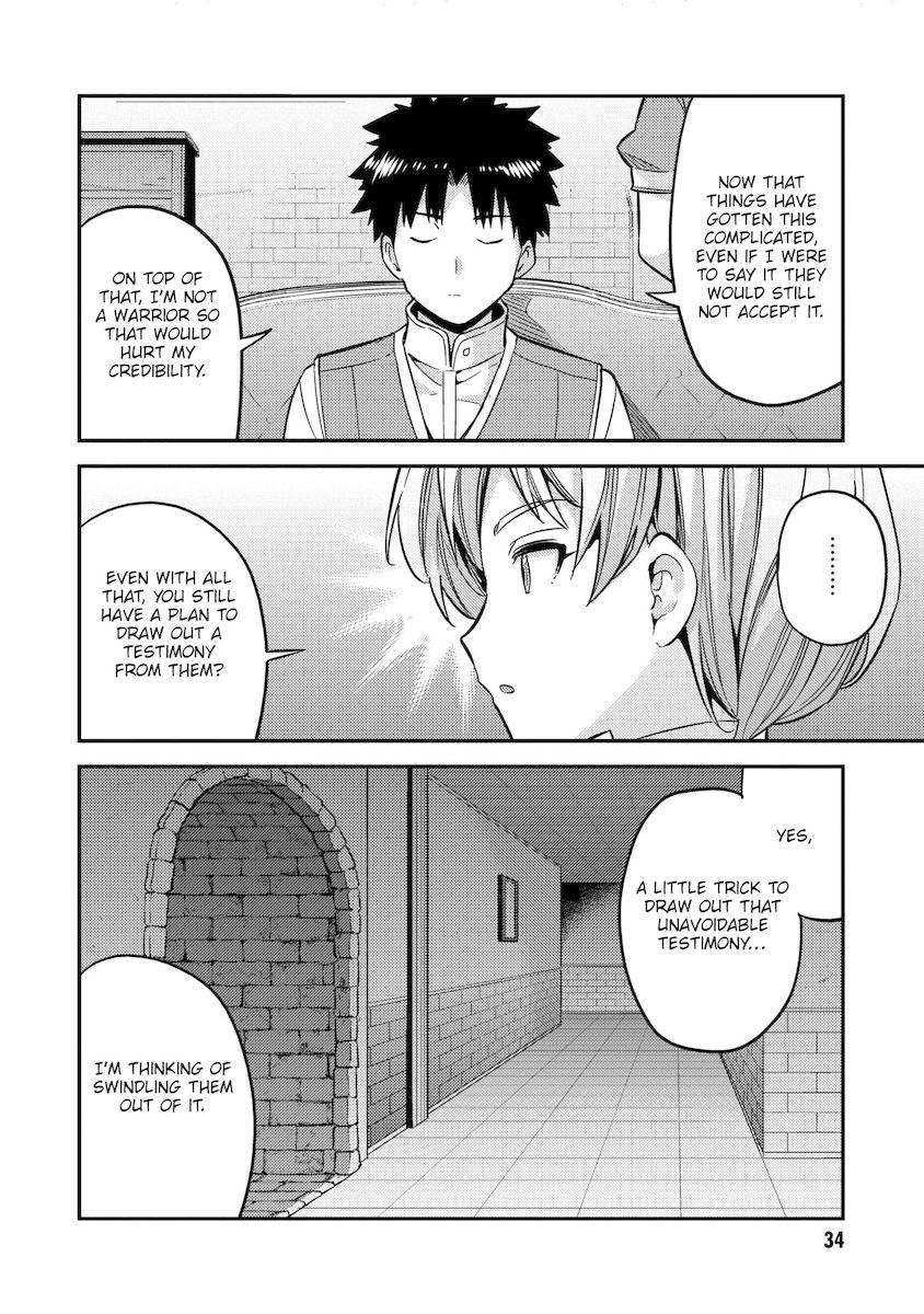 Risou no Himo Seikatsu Chapter 41 - Page 33