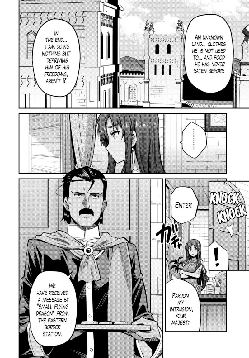 Risou no Himo Seikatsu Chapter 9 - Page 16