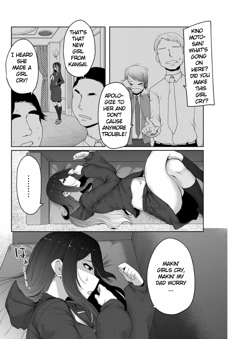 The Girl with a Kansai Accent and the Pure Boy Chapter 12 - Page 7