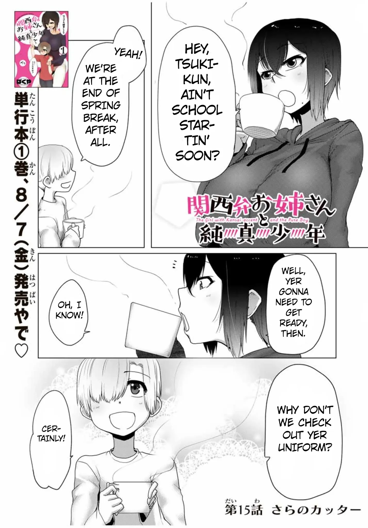 The Girl with a Kansai Accent and the Pure Boy Chapter 15 - Page 1