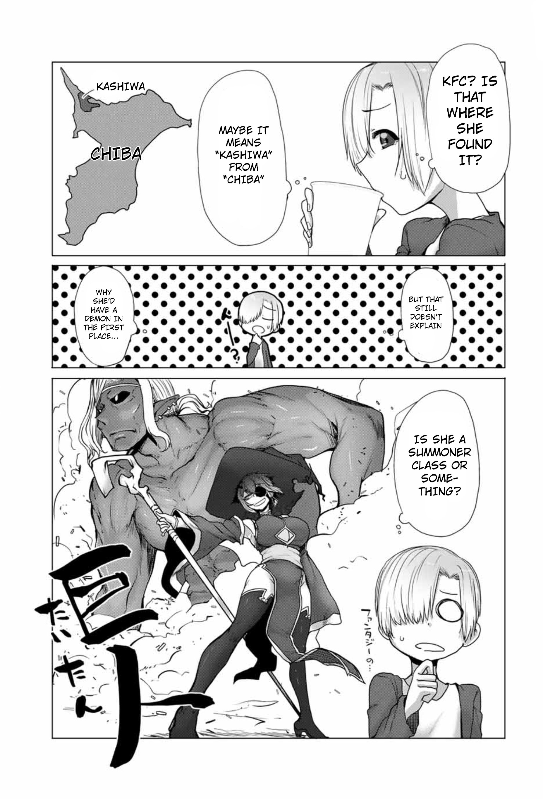 The Girl with a Kansai Accent and the Pure Boy Chapter 16 - Page 5