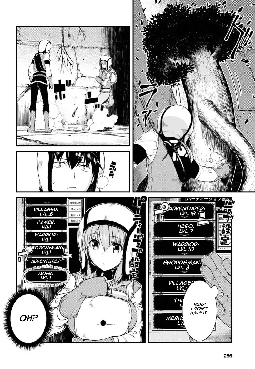 Isekai Meikyuu de Harem wo Chapter 16 - Page 7