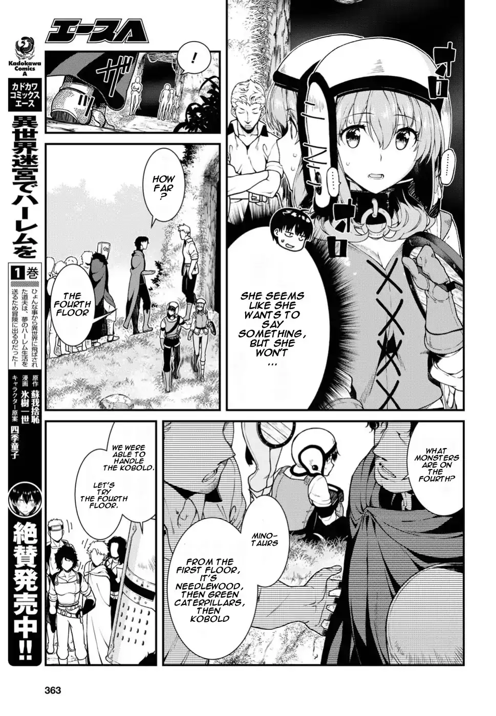 Isekai Meikyuu de Harem wo Chapter 17 - Page 19