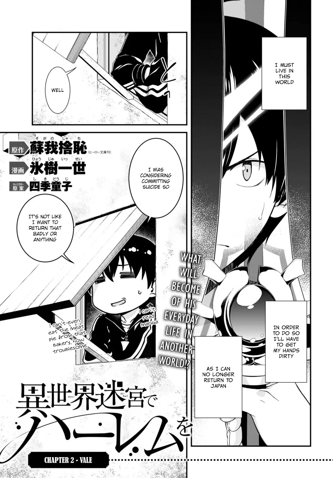 Isekai Meikyuu de Harem wo Chapter 2 - Page 2