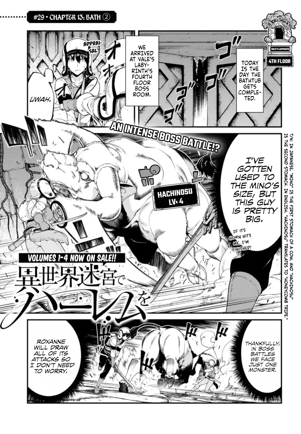 Isekai Meikyuu de Harem wo Chapter 29 - Page 2