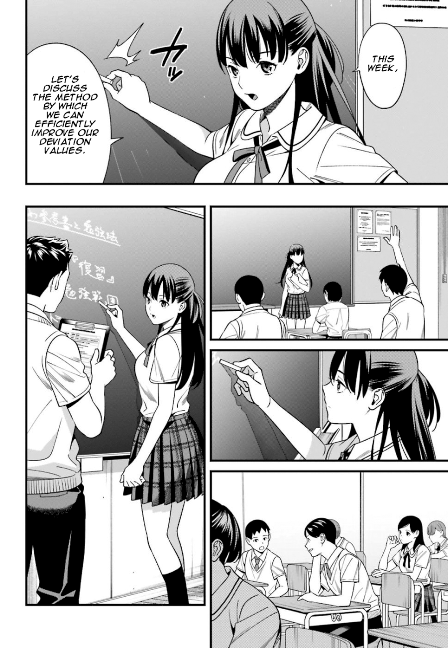 Hirasaka Hinako ga Ero Kawaii koto wo Ore dake ga Shitteiru Chapter 1 - Page 22