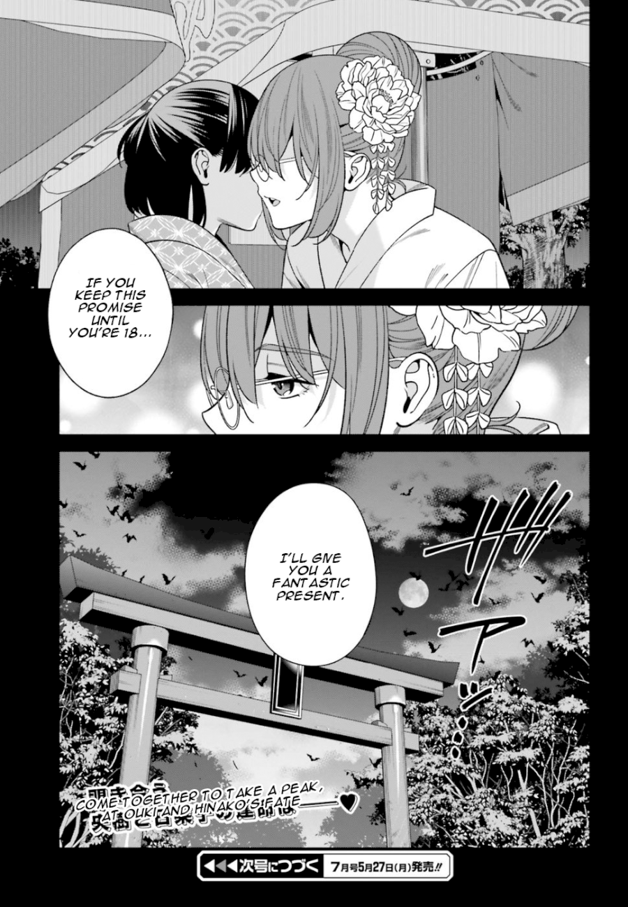 Hirasaka Hinako ga Ero Kawaii koto wo Ore dake ga Shitteiru Chapter 1 - Page 39