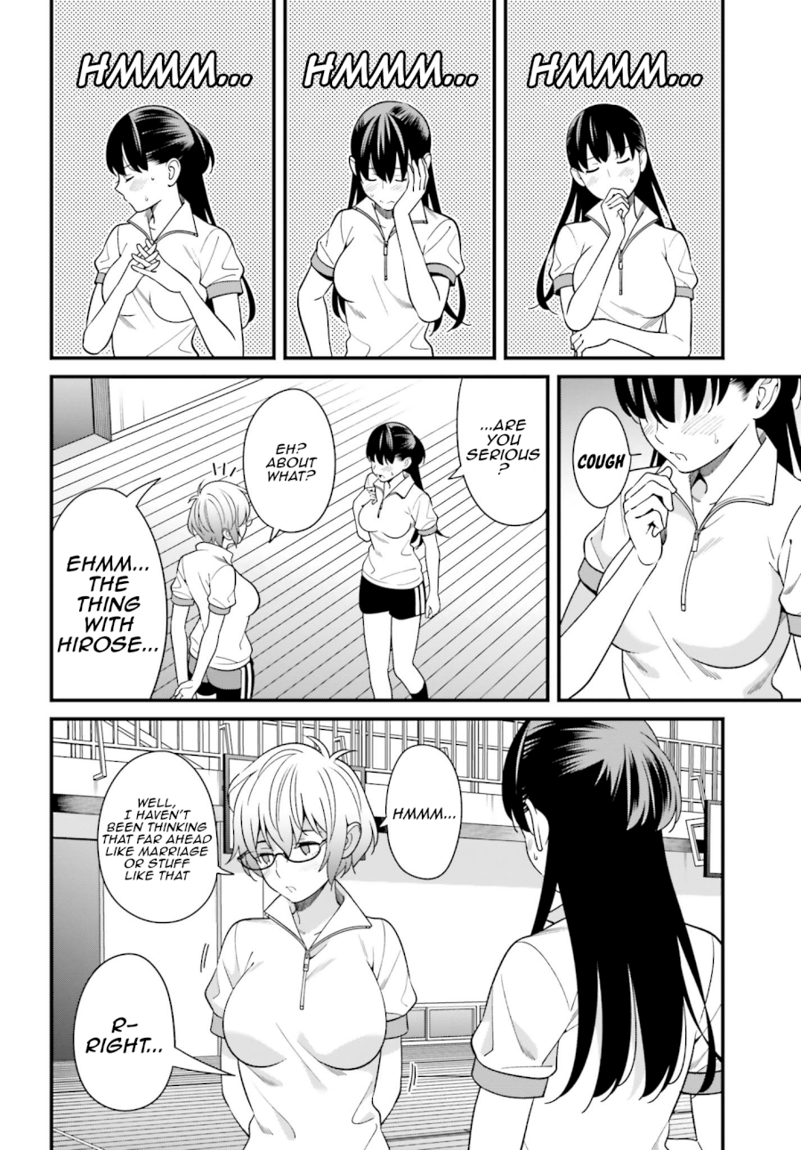 Hirasaka Hinako ga Ero Kawaii koto wo Ore dake ga Shitteiru Chapter 11 - Page 24