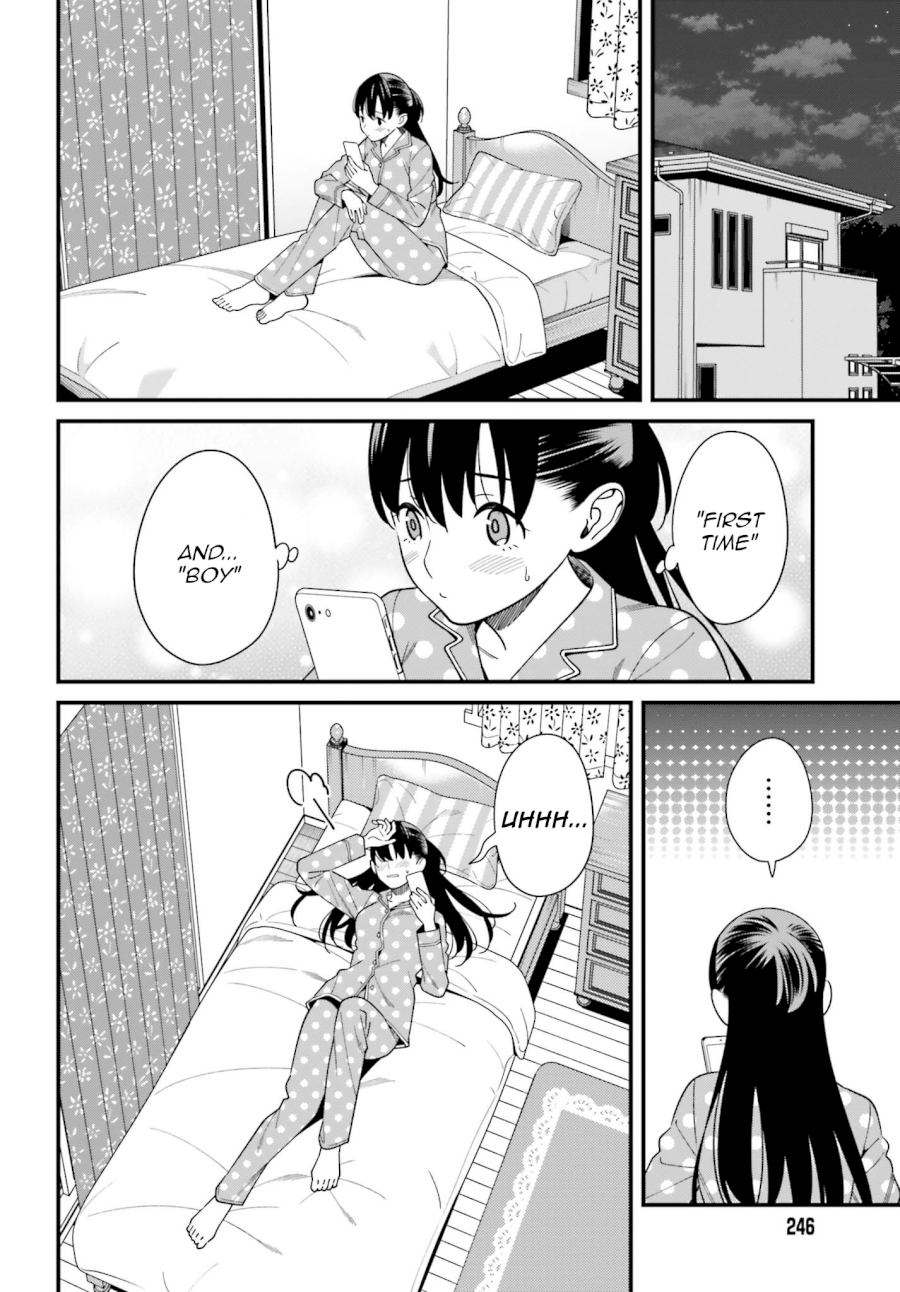 Hirasaka Hinako ga Ero Kawaii koto wo Ore dake ga Shitteiru Chapter 13 - Page 3