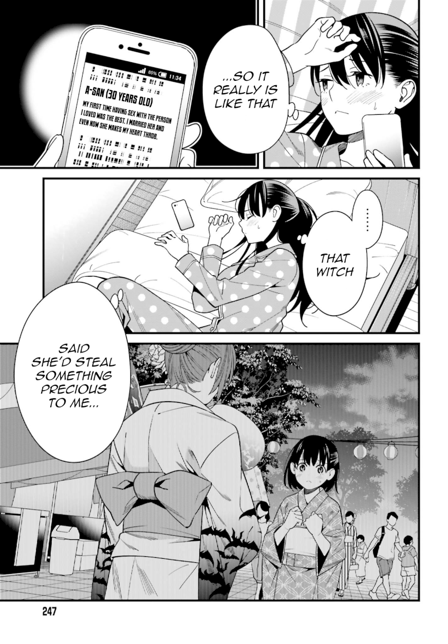 Hirasaka Hinako ga Ero Kawaii koto wo Ore dake ga Shitteiru Chapter 13 - Page 4