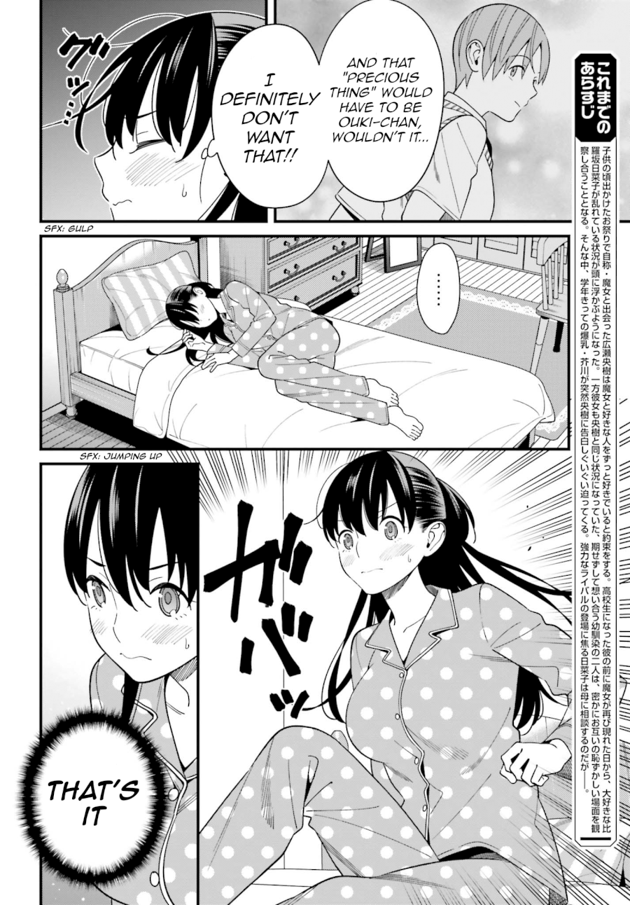 Hirasaka Hinako ga Ero Kawaii koto wo Ore dake ga Shitteiru Chapter 13 - Page 5