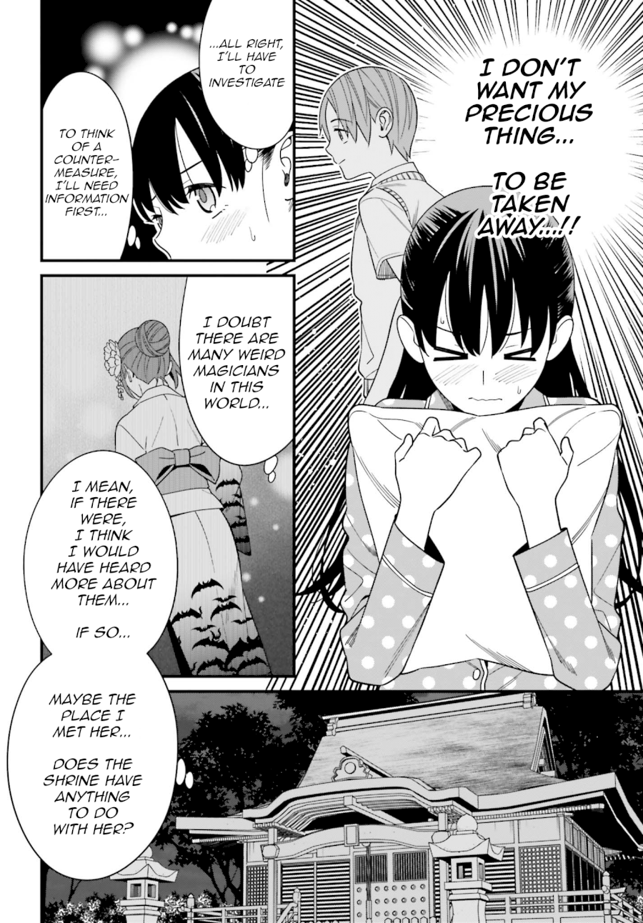 Hirasaka Hinako ga Ero Kawaii koto wo Ore dake ga Shitteiru Chapter 13 - Page 7