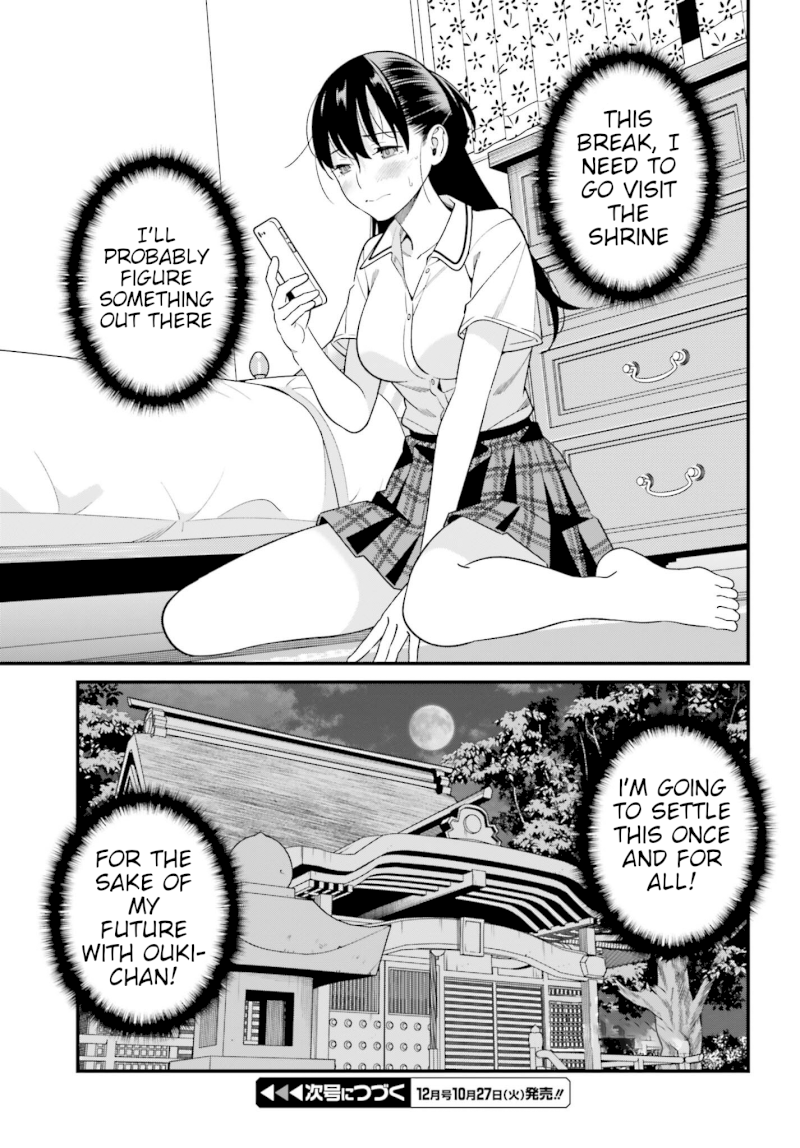 Hirasaka Hinako ga Ero Kawaii koto wo Ore dake ga Shitteiru Chapter 17 - Page 27