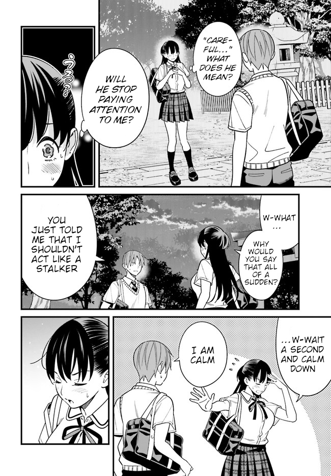 Hirasaka Hinako ga Ero Kawaii koto wo Ore dake ga Shitteiru Chapter 22 - Page 6