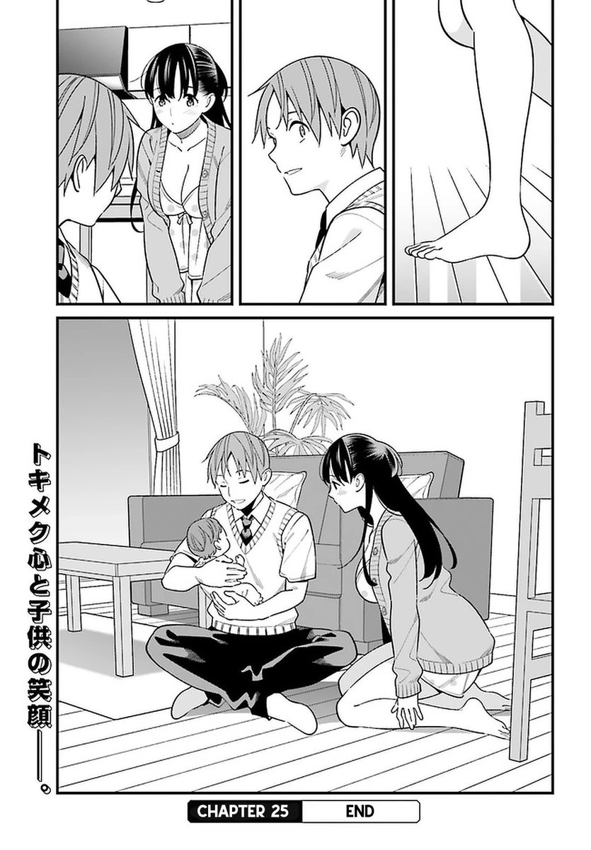 Hirasaka Hinako ga Ero Kawaii koto wo Ore dake ga Shitteiru Chapter 25 - Page 23